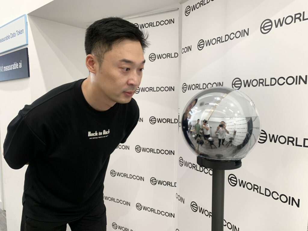 Scan de l'iris Worldcoin WLD